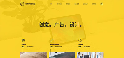 创意传媒网站模板T10742.jpg 创意传媒网站模板T10742.jpg